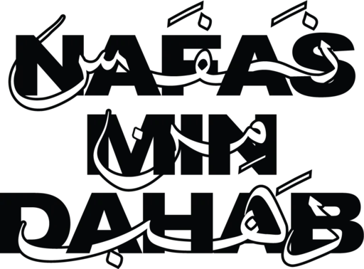 Nafas Min Dahab logo from its official website